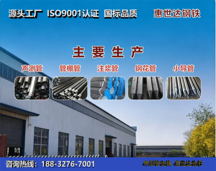 惠世达钢铁河源工厂